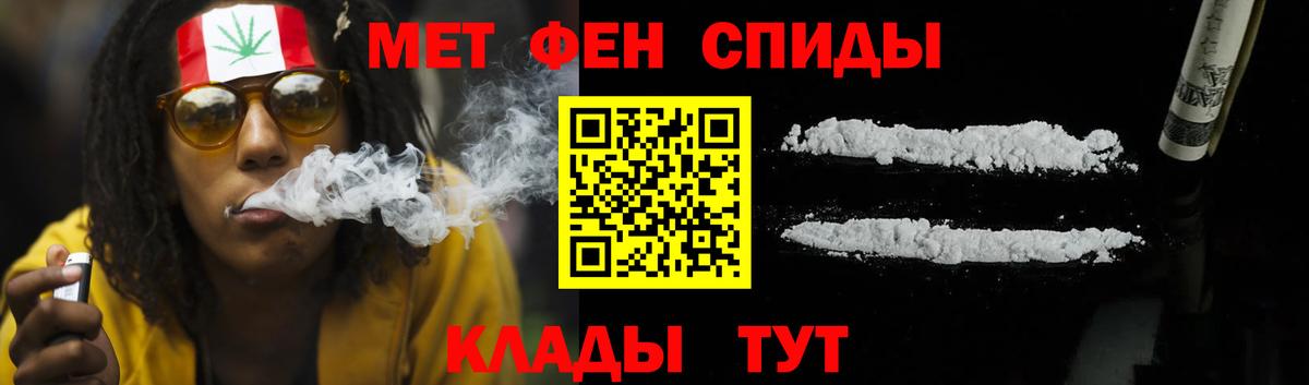 Amphetamine VHQ  Вход с VPN  Псков 