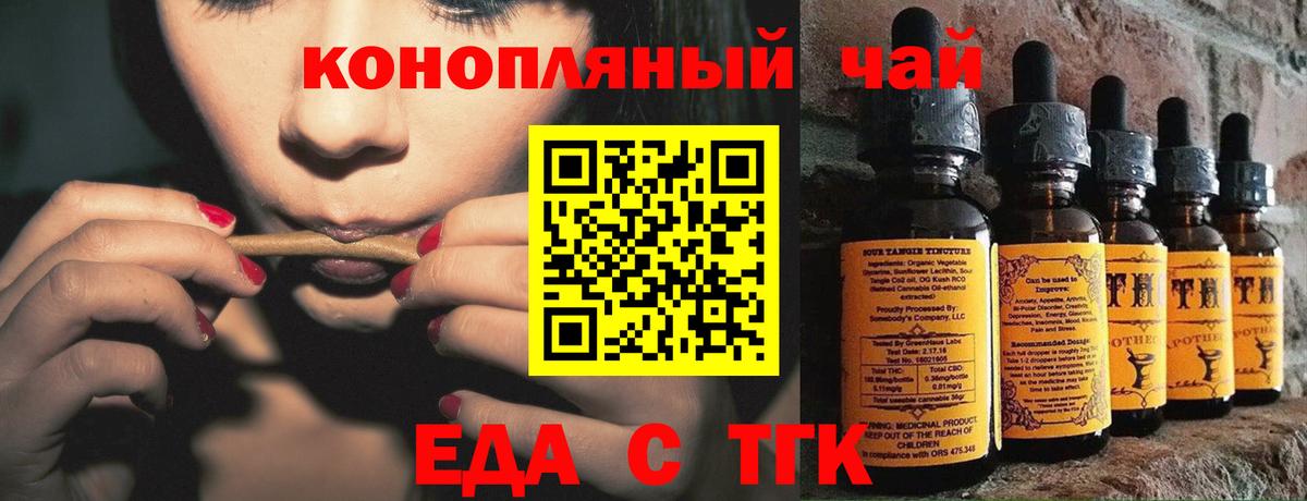 Псков  Canna-Cookies конопля  Вход с VPN 