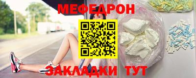 метамфетамин Обнинск