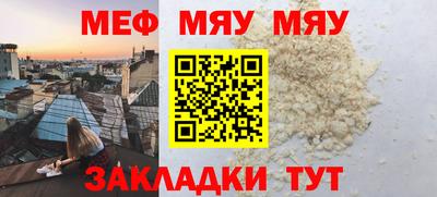 метамфетамин Обнинск