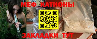 метамфетамин Обнинск