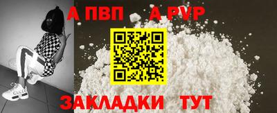 метамфетамин Обнинск
