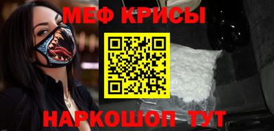 метамфетамин Обнинск