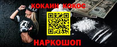 метамфетамин Обнинск