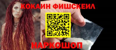 метамфетамин Обнинск