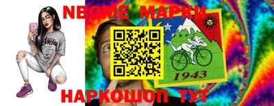 метамфетамин Обнинск