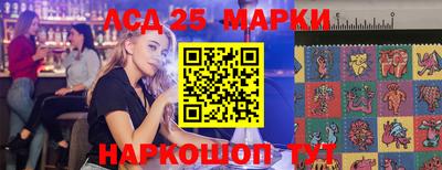 метамфетамин Обнинск