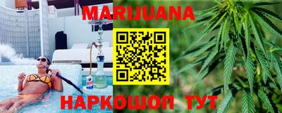 метамфетамин Обнинск