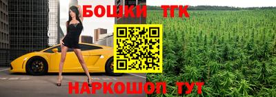 метамфетамин Обнинск