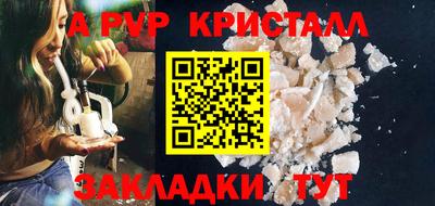 спиды Нягань