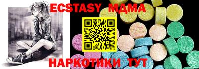 спиды Нягань
