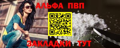метамфетамин Обнинск