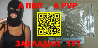 спиды Нягань