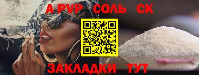 метамфетамин Обнинск