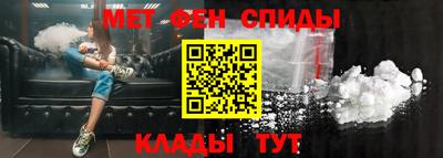 метамфетамин Обнинск