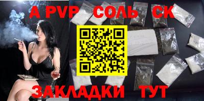 спиды Нягань