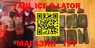 метамфетамин Обнинск