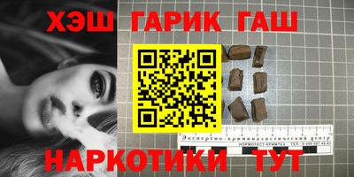 метамфетамин Обнинск