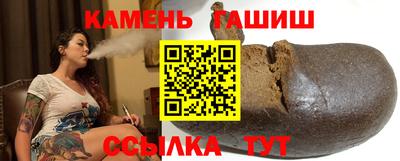 метамфетамин Обнинск