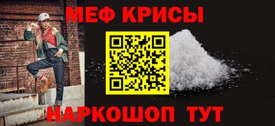 метамфетамин Обнинск