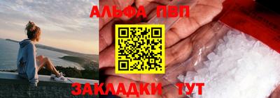 метамфетамин Обнинск
