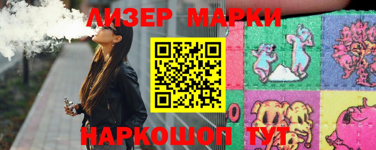 LSD-25 экстази кислота  LSD-25 экстази ecstasy  Вход с VPN  Псков 