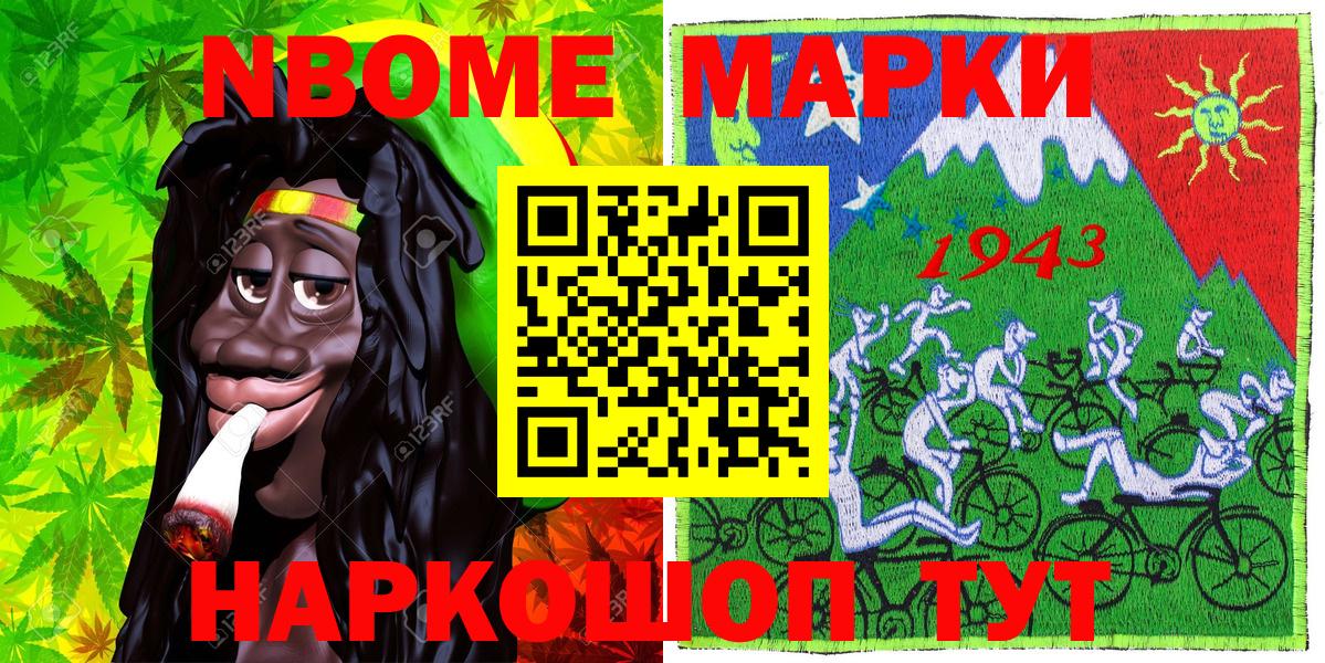 Псков  Наркотические марки 1500мкг  Наркотические марки 1500мкг  Вход с VPN 