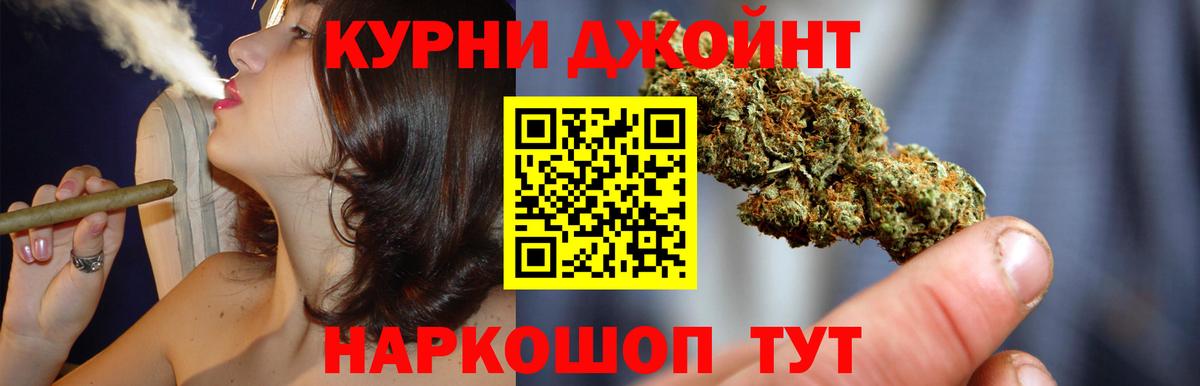 Каннабис AK-47  Вход с VPN  МАРИХУАНА семена  Псков  МАРИХУАНА марихуана 
